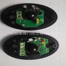 供應明裝 自動門安全光線 感應門防夾 對射 防撞 單雙光束傳感器