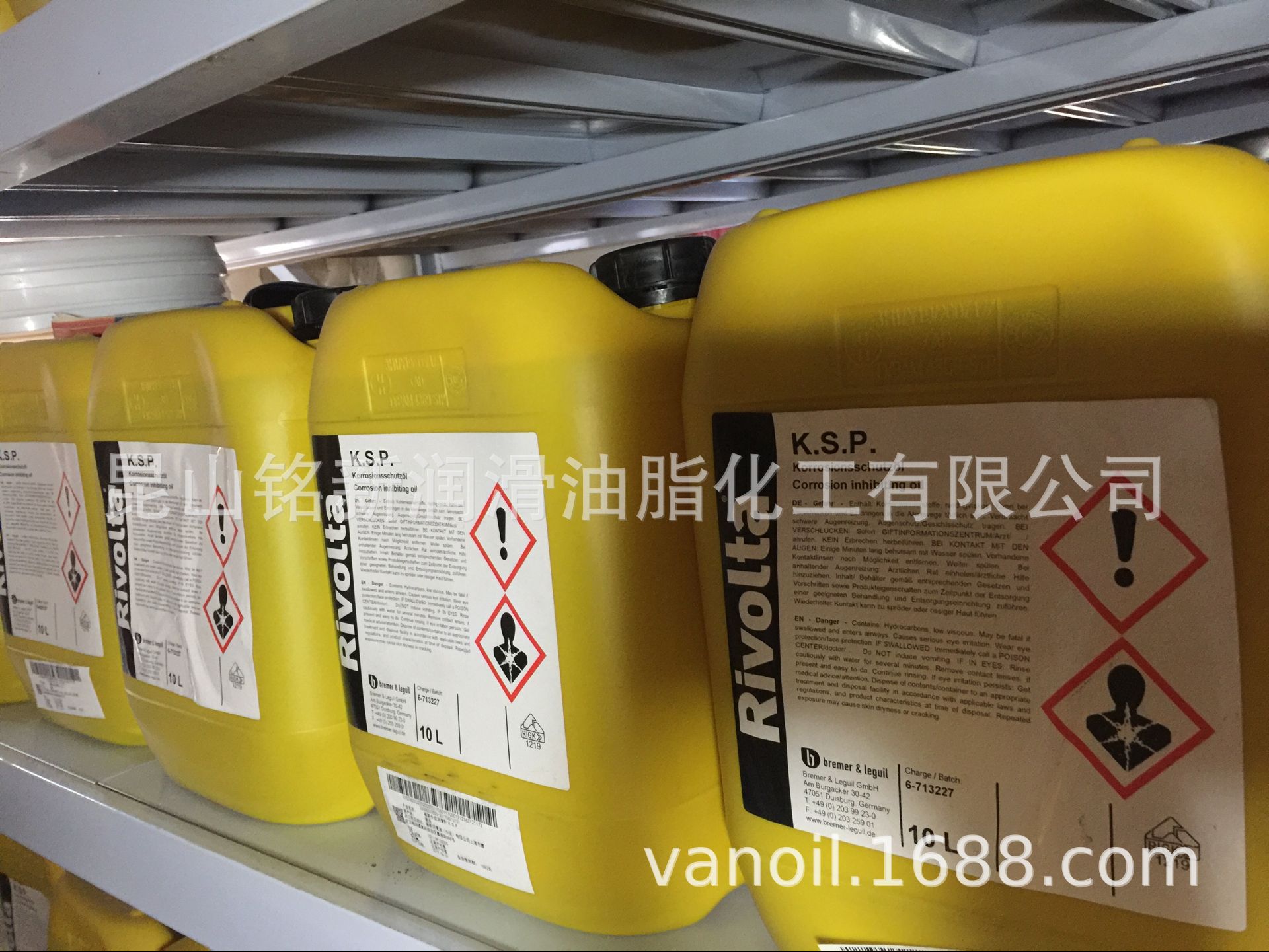 Rivolta K.S.P 10L 防锈油  上海 苏州 无锡 常州