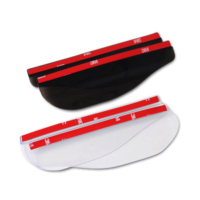 汽车后视镜雨眉 遮雨挡 车用雨眉 后视镜晴雨挡 对装加厚78克