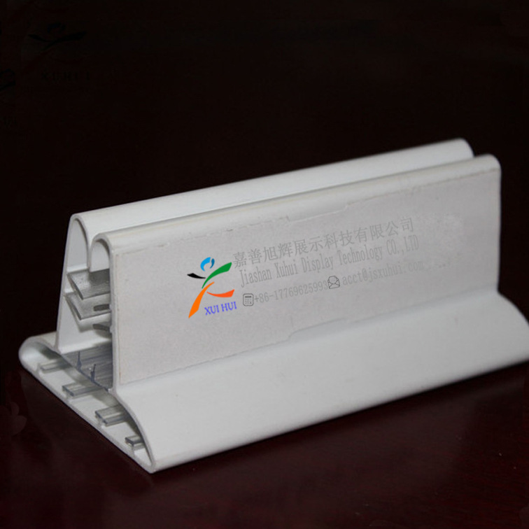 商超塑料产品  软硬共挤 贴磁条价签条 磁性价格条 LED灯价签条