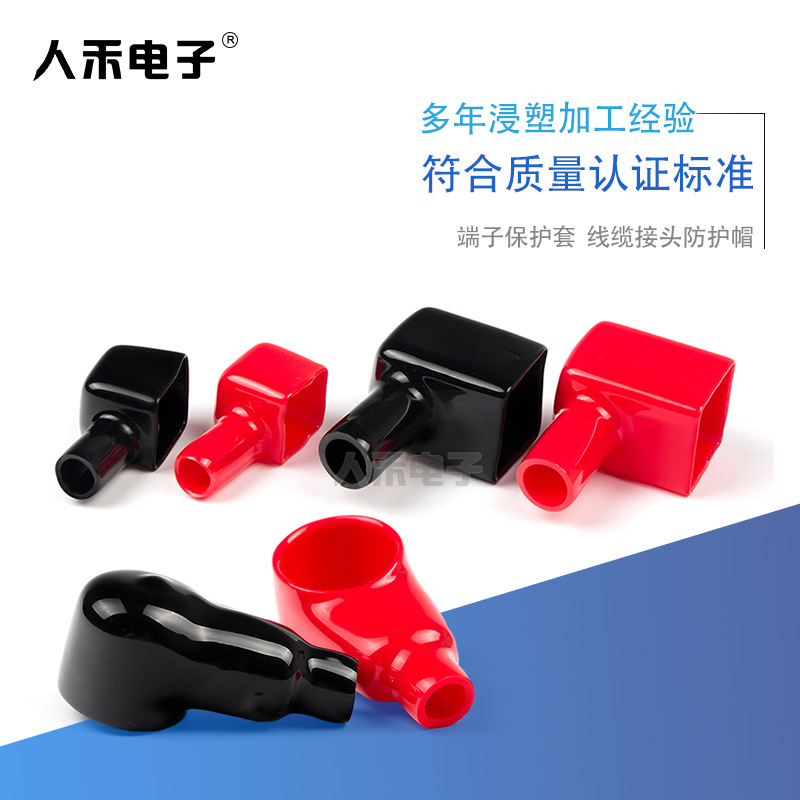 �̶������ض��Ӿ�Ե������ ���ߵ�����������ͷ����PVC������