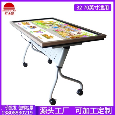 紅太陽（Redsun）RED-SJJ電子教學壹體機移動落地支架90°翻轉