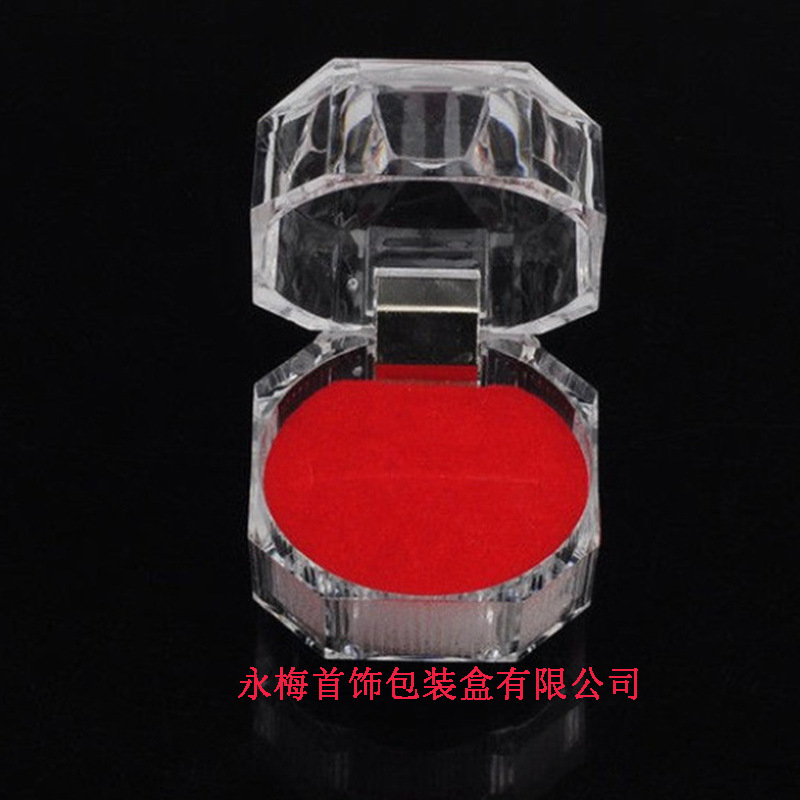 透明八角戒指盒
