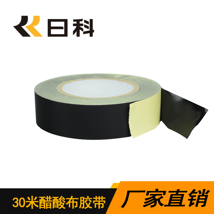 低价批发 10mm*30米黑色阻燃醋酸胶带点屏幕线固定耐高温绝缘胶布