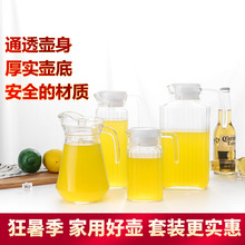 凉水壶套装 玻璃水壶扎壶 耐低温冷水壶防爆 大容量茶壶家用