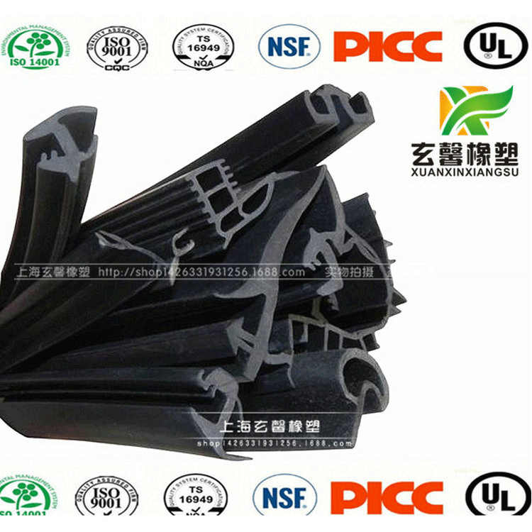 销售工业机械设备橡胶密封条 e型丁腈胶密封条 非标定做