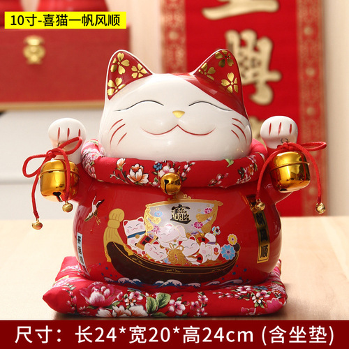 Lucky cat large ornaments piggy bank store opening gift home ornaments creative gifts ceramic crafts