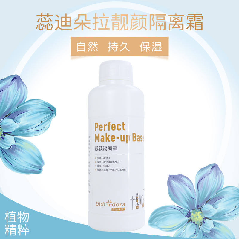Di Duo make up base refreshing Concealer Xiu Yan make up base Moisture replenishment Beautiful skin