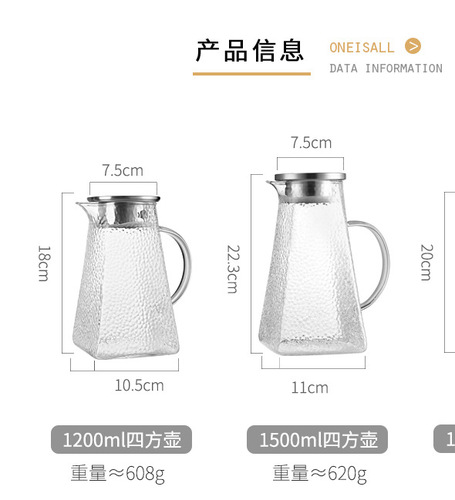 Household cold kettle large-capacity glass cold kettle white boiled water cup living room installed water kettle teapot set