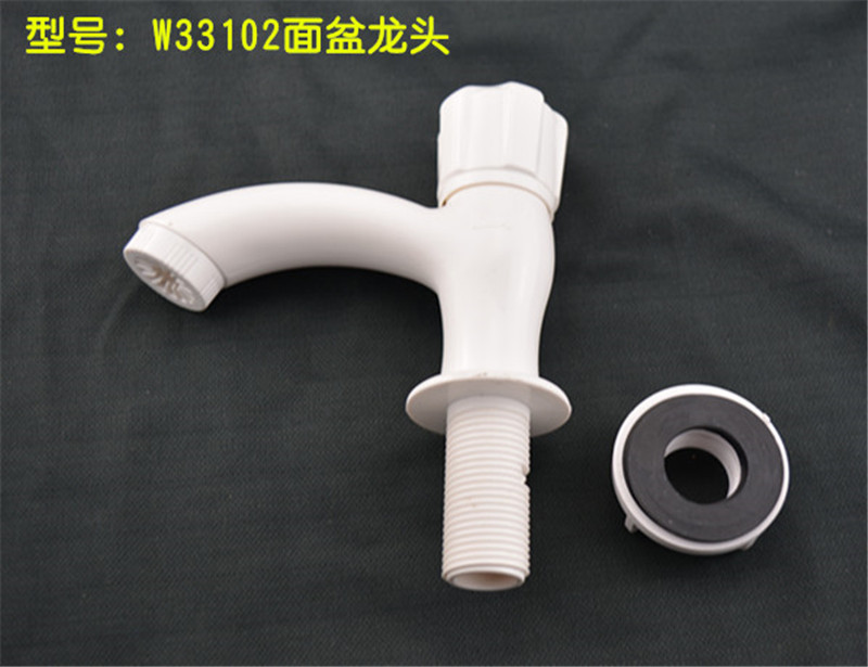 联塑面盆龙头