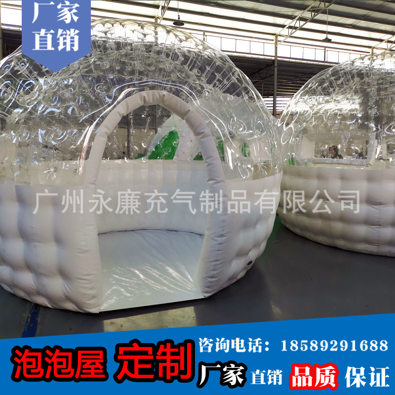 泡泡屋帐篷图片1