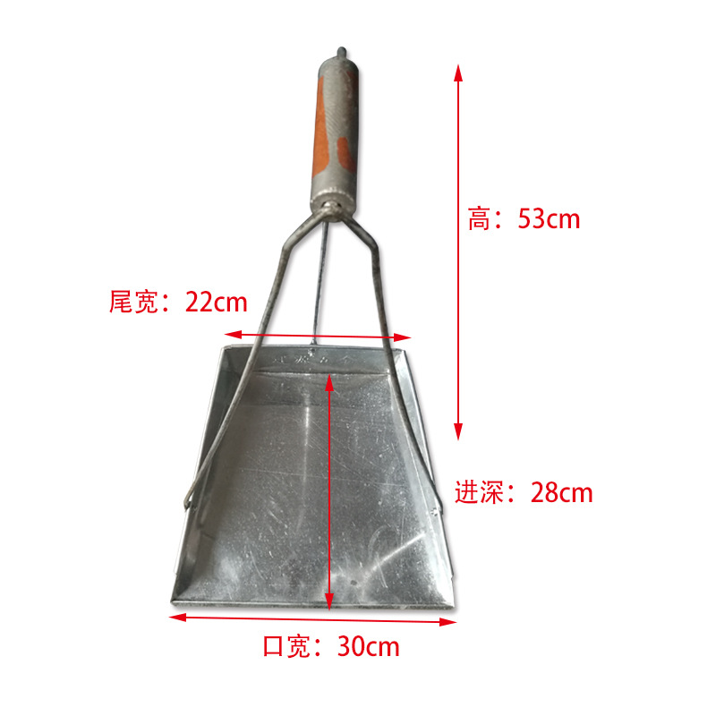 铁撮箕,撮箕,铁撮箕图片(第11页)_大山谷图库