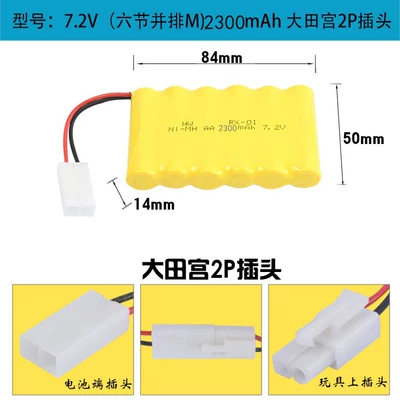 9.6 12V – Hibrid akkumulyator batareyaları - 72v-ohtanomiya