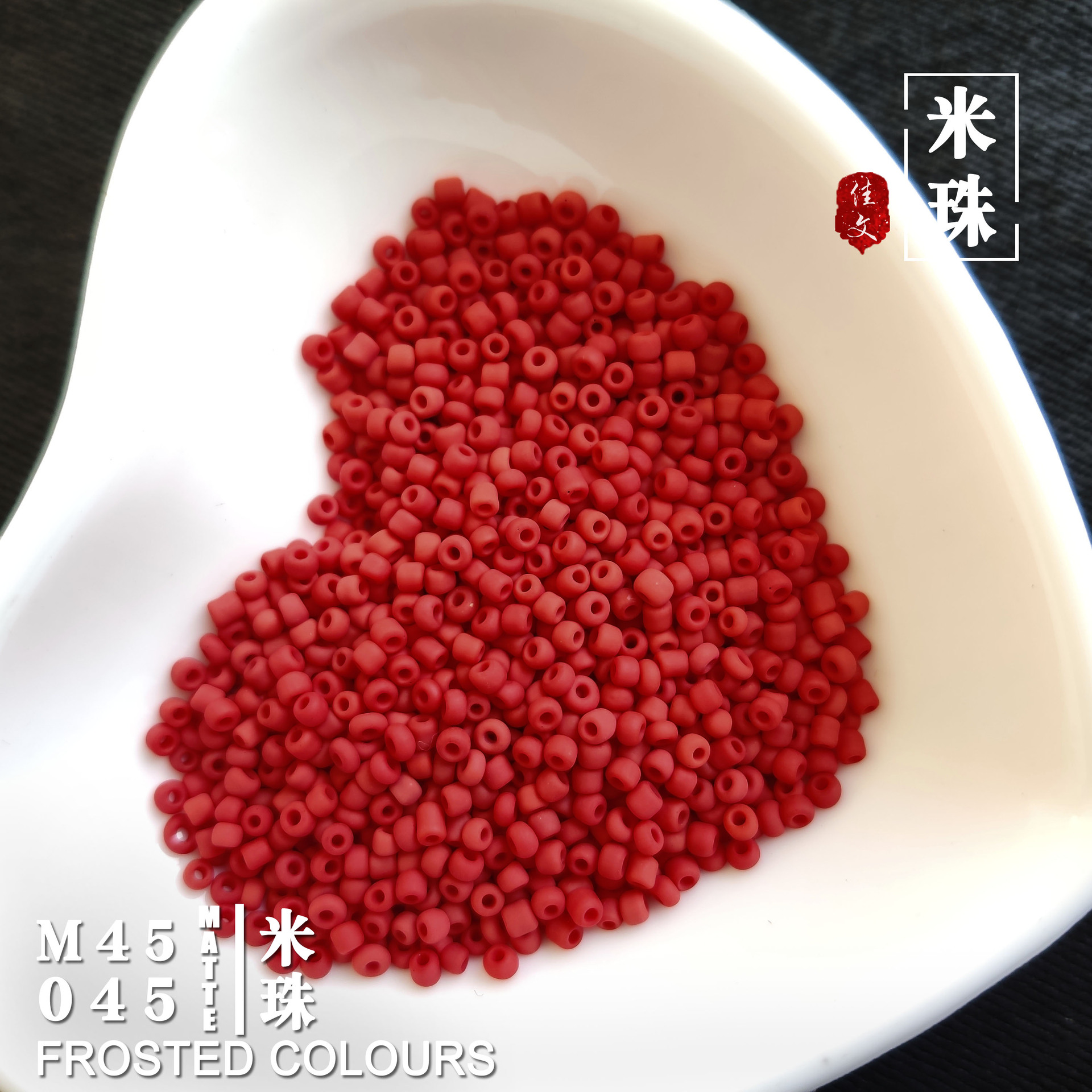 Ceramic glass Hanfu, decorations, accessory, accessories, 2mm