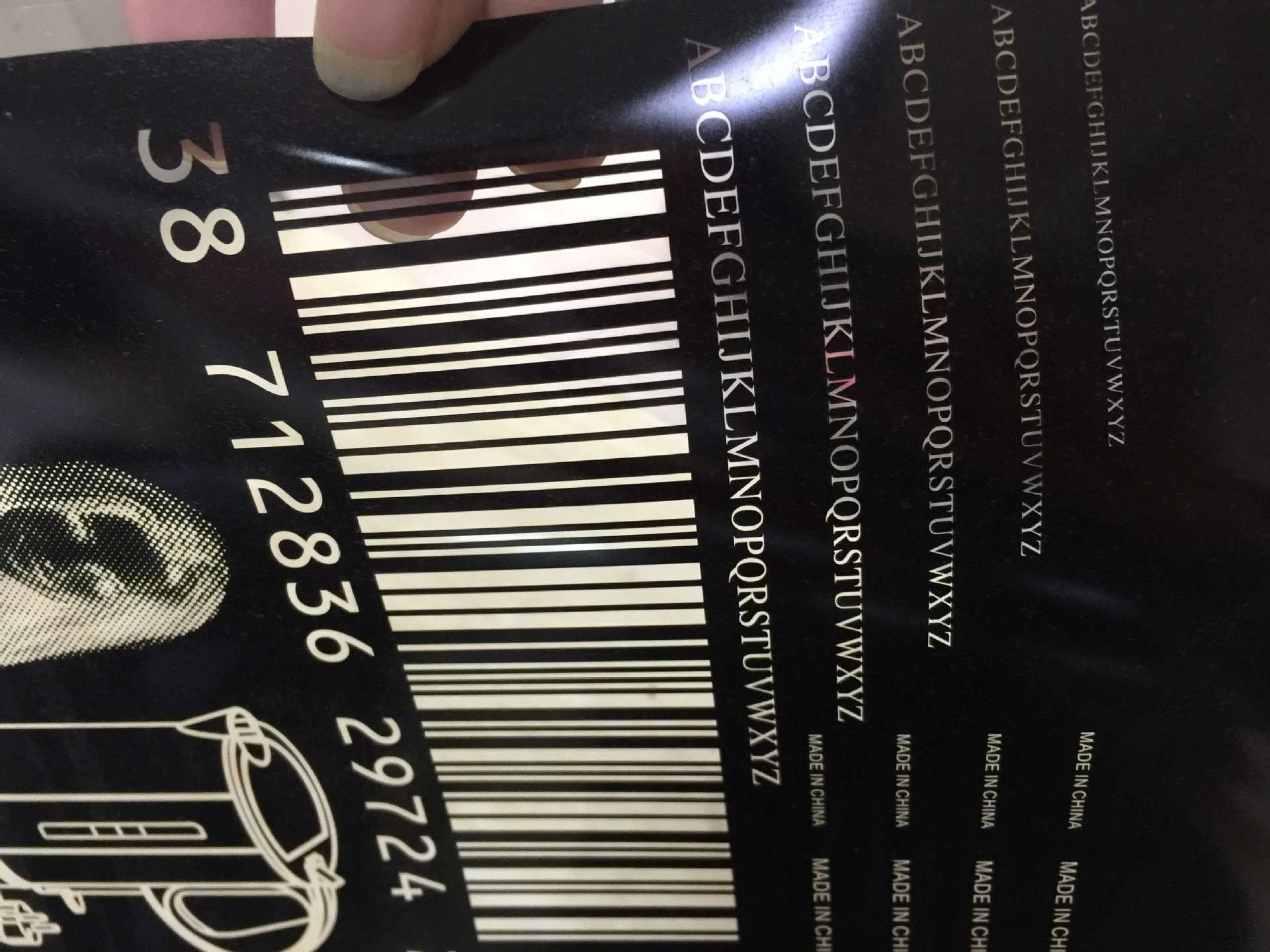 微信图片_20170717135554