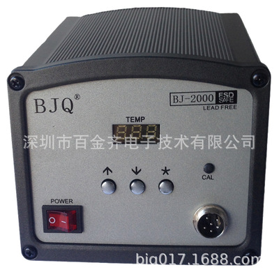 Produce LED street lamp Welding equipment BJQ switch source Soldering station 120W high-power digital display Soldering station Eddy Lead-free