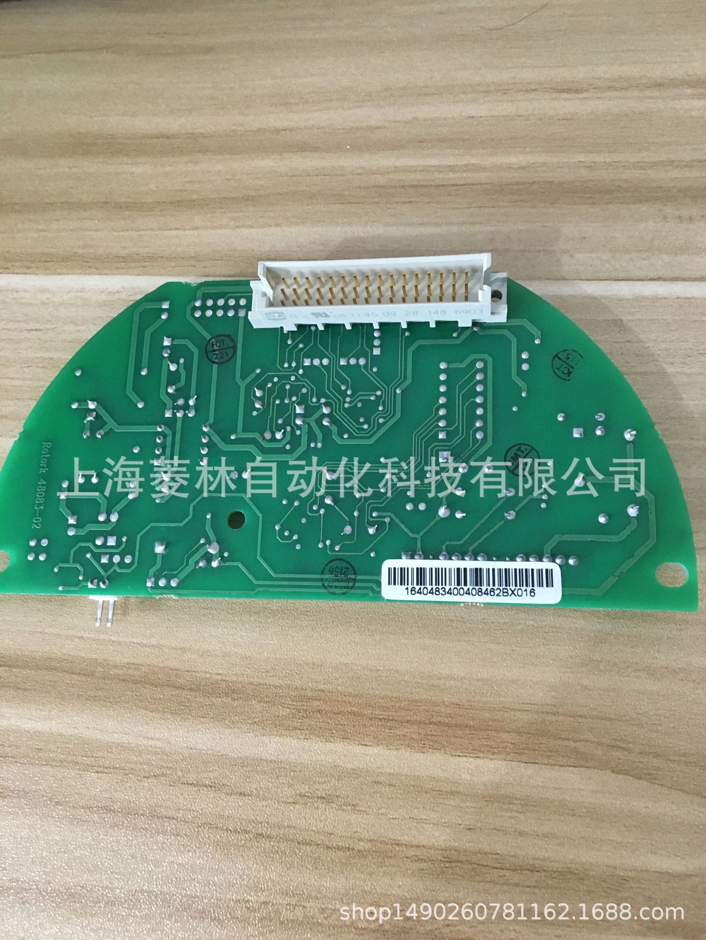 罗托克2代比例板/反馈板/伺服板 48083-01 48083-05全新原装正品