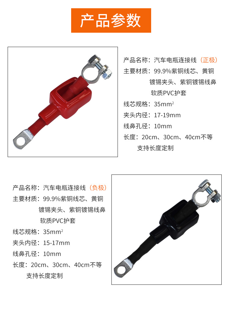 连接线详情_07.jpg