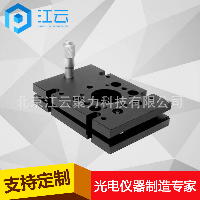 江云聚力 手动倾斜台 HT101SM倾斜台 角度台