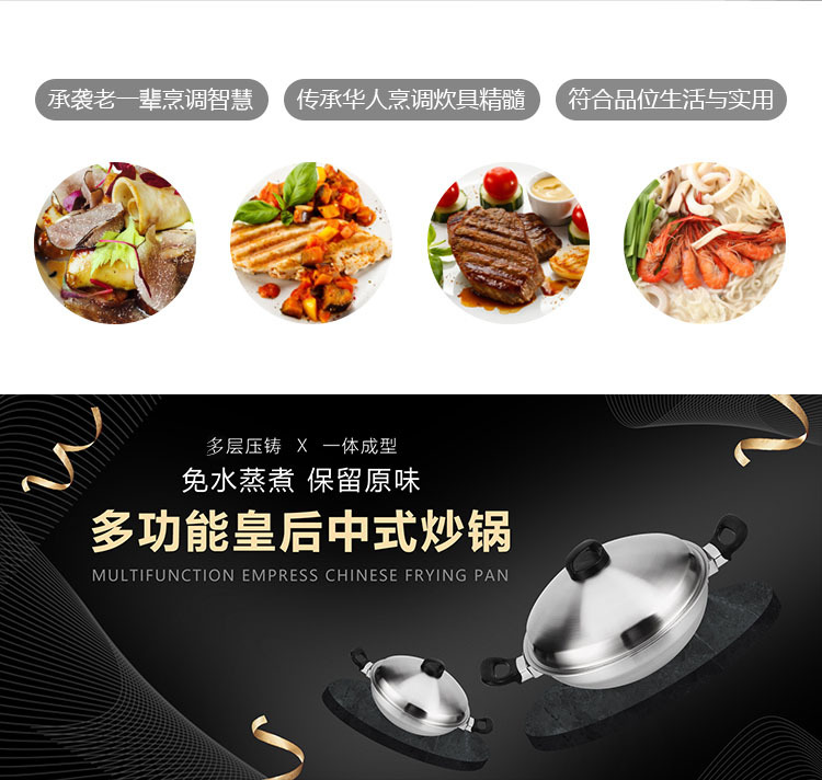 皇后锅详情072503副本.jpg
