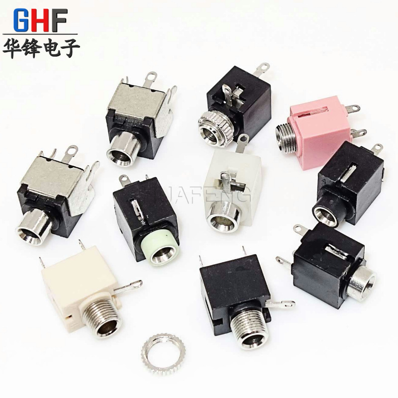 3.5mm耳机插座 音频 立体母口PJ-301 带色圈双声道 母座 立式三脚