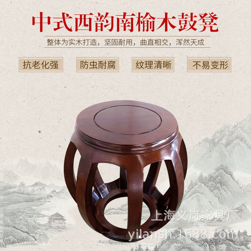 全橡木中式餐椅凳子 家用实木雕花椅子 餐厅简约南榆木鼓凳|ms