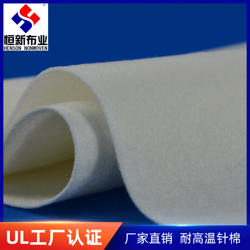 恒新布业 400g纯涤纶耐热烫耐高温熨衣板布套底用厚型针棉毡批发