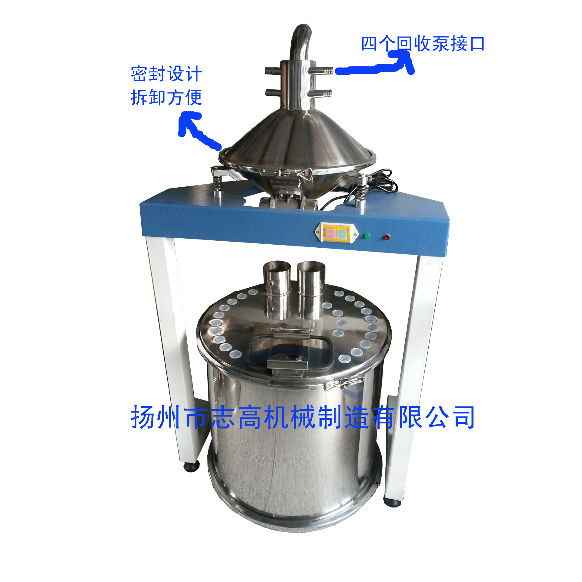涂装自动筛粉机 振动筛粉机 自动回收装置 可替代进口产品