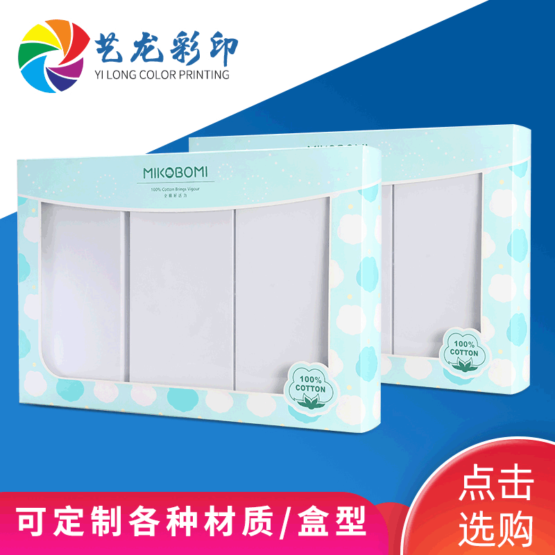 天地盒礼盒厂家印刷设计彩盒印刷彩印包装盒精装精美设计礼品盒