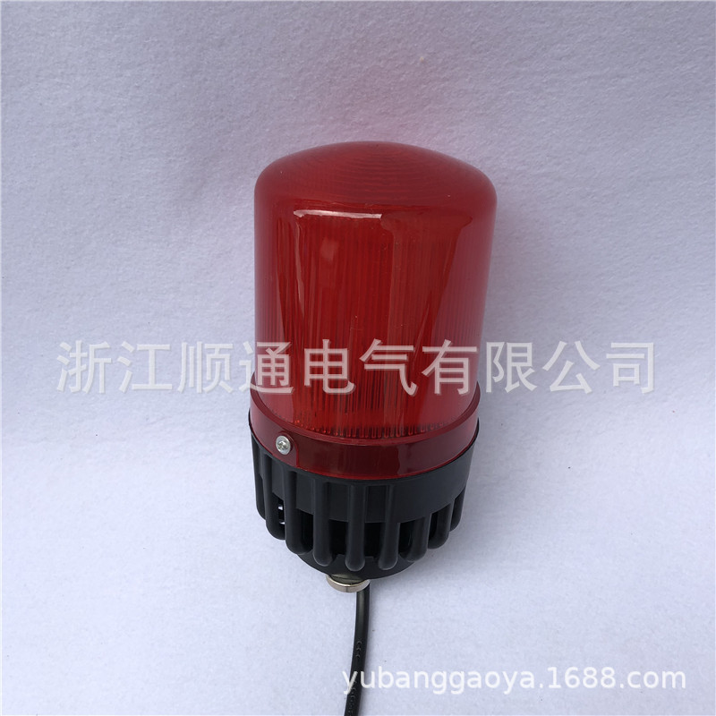 电子声光蜂鸣器起重机行车声光报警器BC-809磁吸式报警器 AL-809