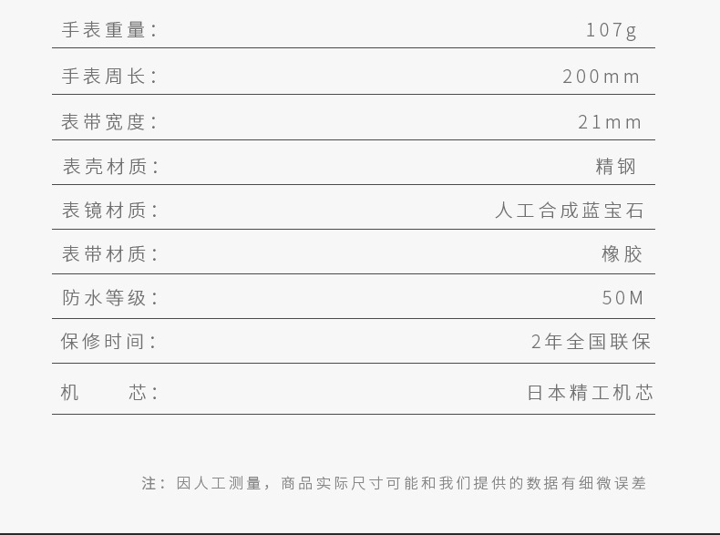 18001-1详情页_12.jpg
