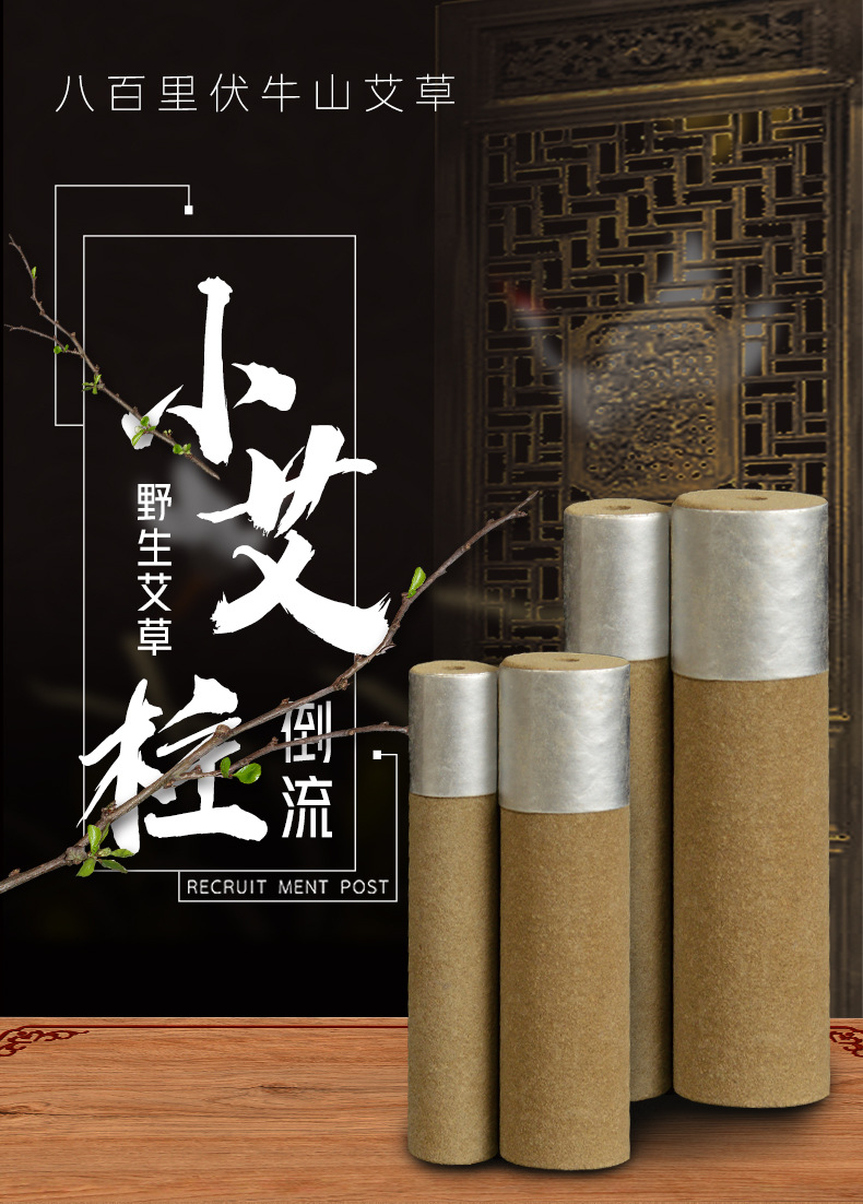 Moxa Stick Patch with Aged Moxa Cone Ai Jiu Tie Self-Adhesive Moxibustion Patch for Home Warm Therapy key features