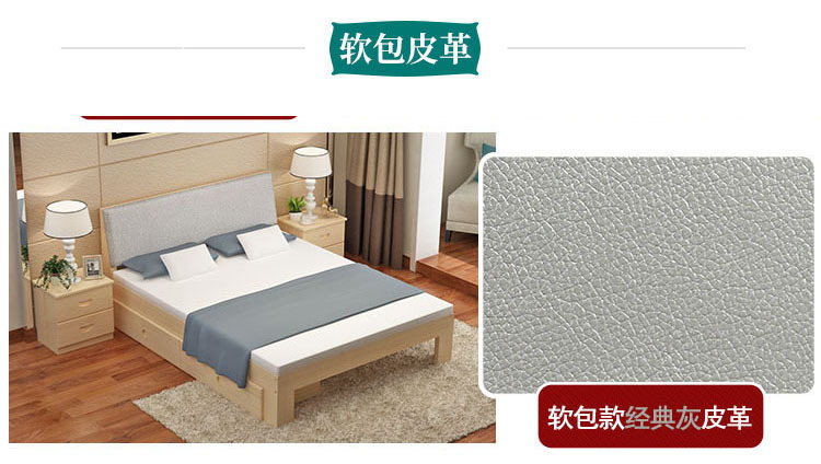 Solid wood bed_07