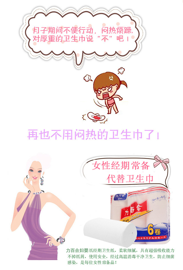 6卷新详情页1-1_02