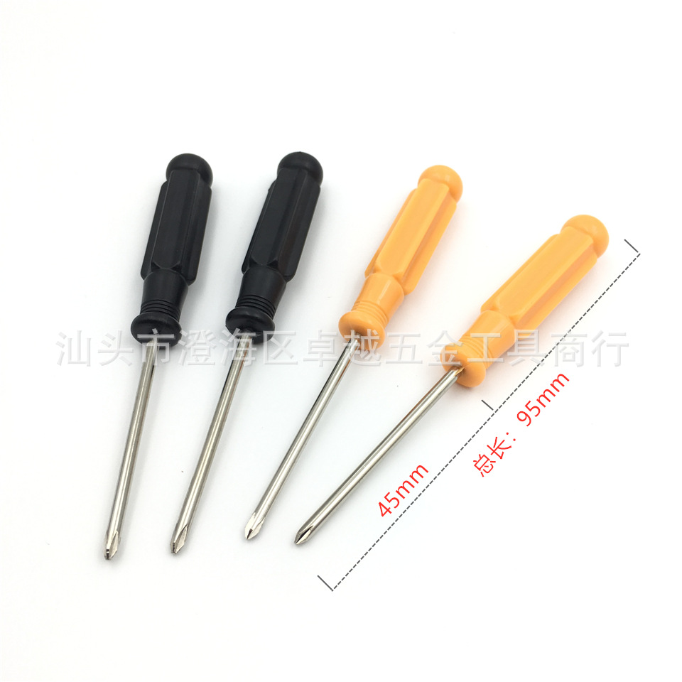 2.5十字小螺丝刀 玩具配送螺丝批 2.5mm一字螺丝刀 小号十字起子