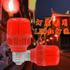 led Red light bulb lantern bulb Bright red bulb Super bright Bulbleb gules