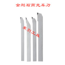 �ʯ܇�� ����ʯ܇�� ���ص���PCD CBN�����𵶾ߵ�Ƭ�ʯ�߹⵶