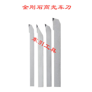 �ʯ܇�� ����ʯ܇�� ���ص���PCD CBN�����𵶾ߵ�Ƭ�ʯ�߹⵶