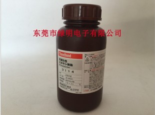 ��Ʒԭ�b�M���zˮ���I 3114 ���Ԫ�����z ���⾀Ӳ���h����֬