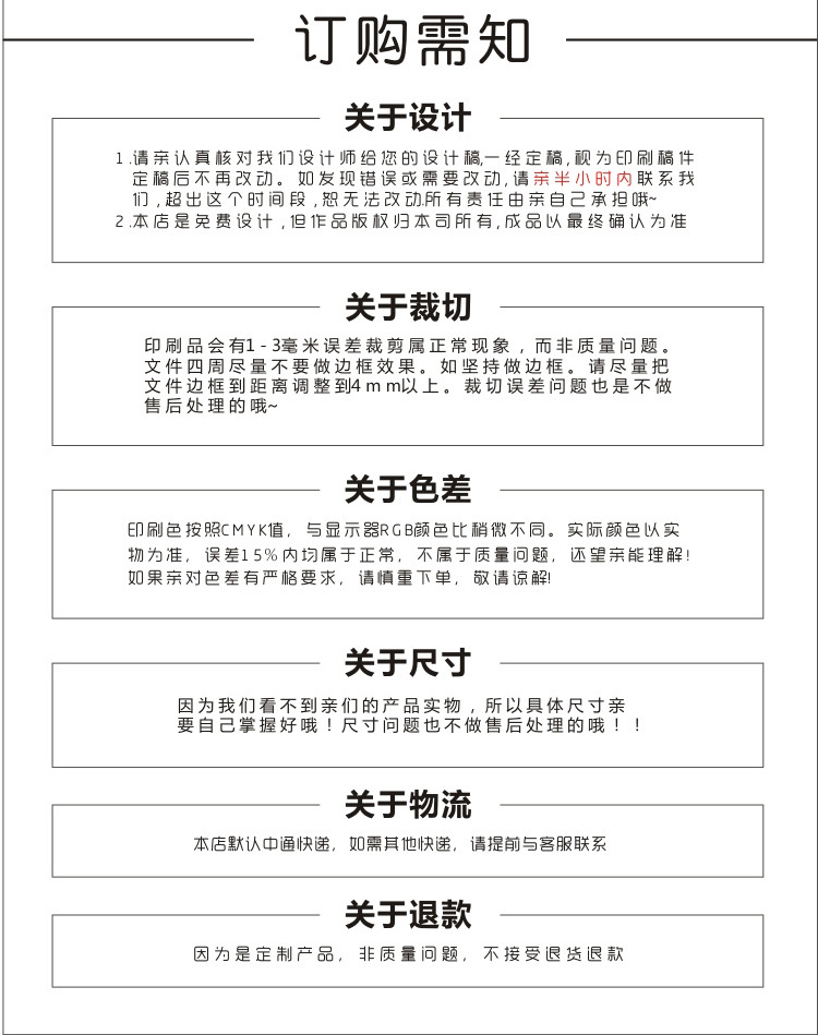 不干胶详情页_18.jpg