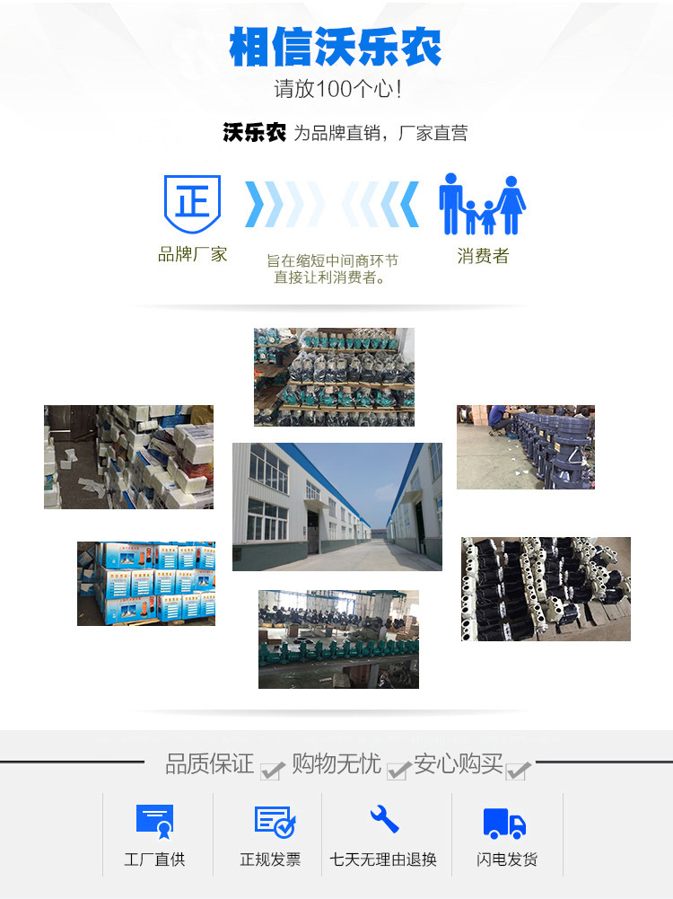 企业简介01
