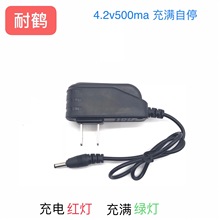 强光手电筒直充 18650锂电池充电器 3.7V 4.2V智能通用头灯充电器