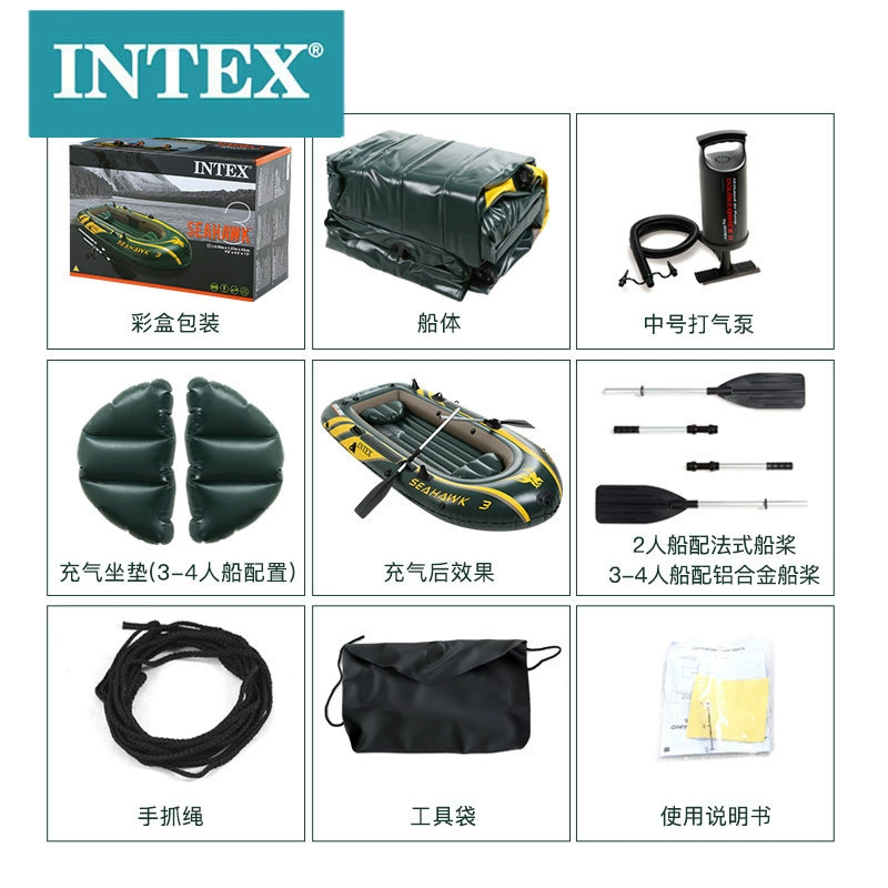 INTEX 68347 Seahawk двухместная надувная лодка-каяк, inflatable boat, рыбная лодка производитель находит товары