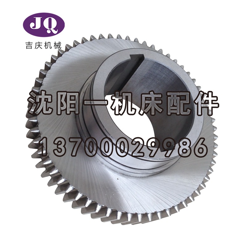 中捷数控镗床TK6916原装磨齿齿轮M3.5 Z60 齿轮 503331斜齿轮