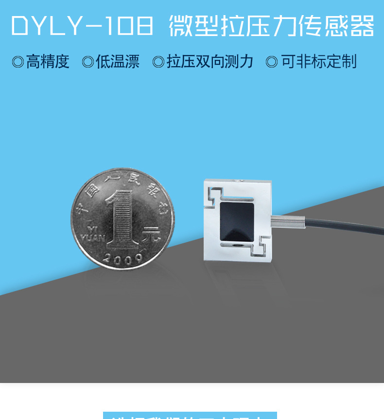 DYLY-108_01.jpg