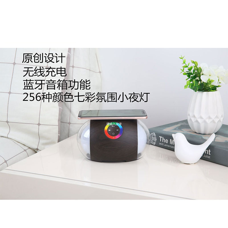 Wood wireless charge customized logo wireless Bluetooth Speaker Dual use Colorful Atmosphere Nightlight