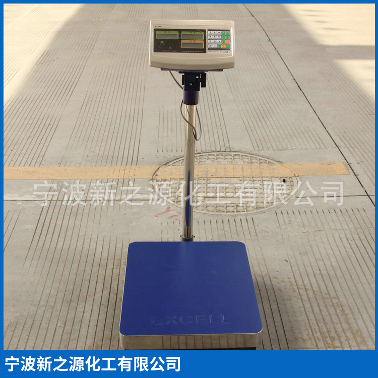 英展电子台秤 计重台秤 现货批发落地式称重器