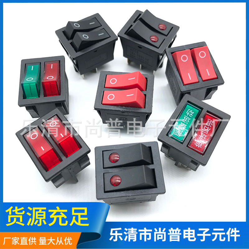 批发KCD3带灯船型开关 三联双联船形翘板 带灯带猫眼船型开关