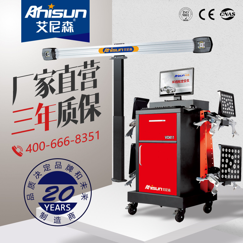 Einesen VD611 automobile 3D The four round Locator Car tires testing equipment The four round Locator Manufactor