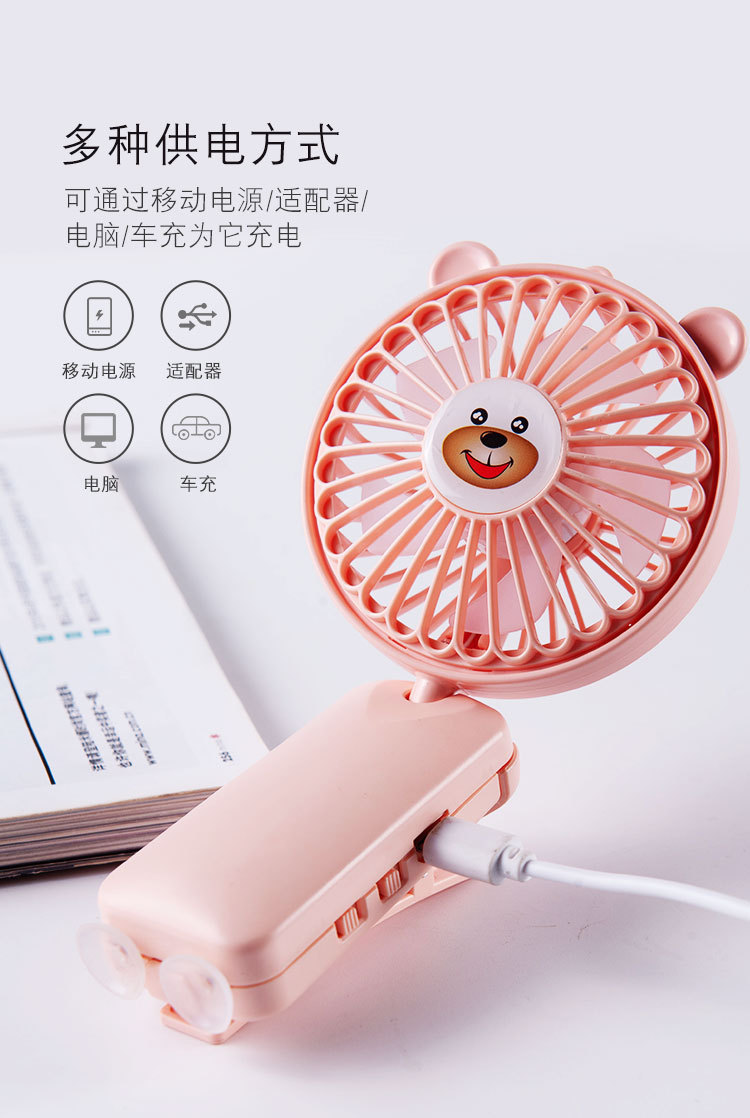 小熊折叠小风扇_07.jpg
